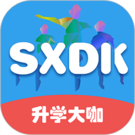 升学大咖app V3.3.1最新版
