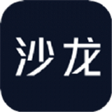 沙龙智行 V0.4.0最新版