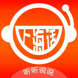 听听说说上海话 V2.67.047最新版