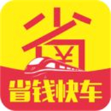 团客联盟购物 V8.5最新版