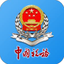 广西税务 V1.3.9最新版