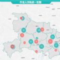 网上国网湖北电力作业人员轨迹App下载 V3.1.5最新版