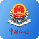 河北税务app V3.15.0最新版
