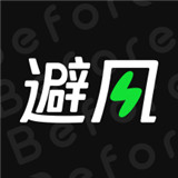 Before避风app V3.6.3.3060300最新版
