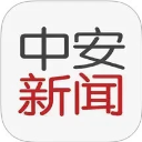 中安新闻 V4.3.7最新版