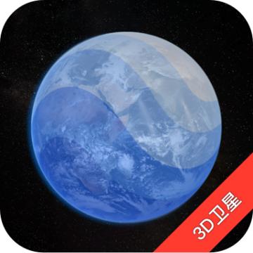 earth地球 V4.1.9_beta街景最新版