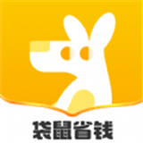 袋鼠省钱 V1.0.0最新版