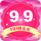 九块九购物 V4.2.7最新版