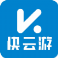 快云游 V1.0.0最新版