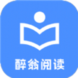 醉翁免费小说阅读 V1.0.0最新版