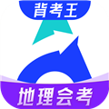 初中地理会考 V1.0.2最新版
