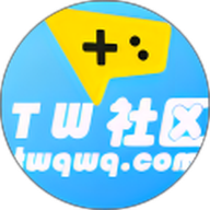 TW社区手机版