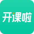 开课啦app V6.17.1最新版