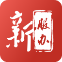 新服办 V3.1.8最新版