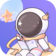 星光手帐 V1.2.7最新版