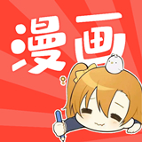 石头漫画 V1.1最新版