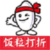 饭粒打折 V1.0最新版