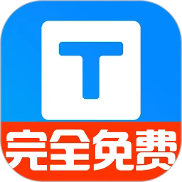 小白转文字 V1.2.7.0最新版