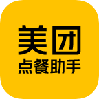 美团点餐助手餐饮系统app下载 V5.57.1000最新版