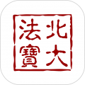 北大法宝官方手机版下载 V6.1.800最新版