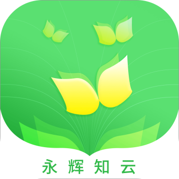 永辉知云app手机版