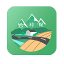 黔村规app V6.3最新版