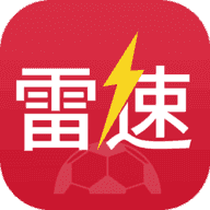 雷速体育app V8.1.0最新版