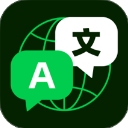 全球翻译通 V1.2.9最新版