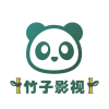 竹子影视app下载 V1.0最新版