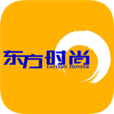 东方时尚 V4.0.4最新版