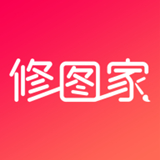 修图家 V2.1.0最新版