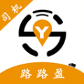 路路盈司机 V3.3.10最新版