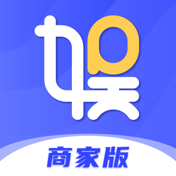 一直娱商家版 V1.0.34最新版