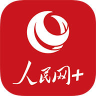 人民网+下载 V4.2.0最新版