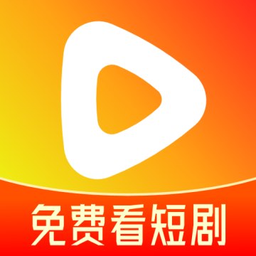 小红免费短剧 V1.0.2最新版
