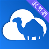 云驼服务 V2.1.3最新版