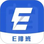 排班工具