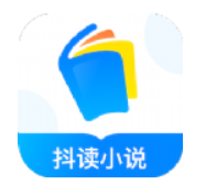 抖读小说 V1.0.0最新版