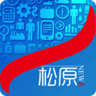 松原网事 V4.5.3最新版