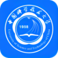 中国科大 V2.1.0最新版