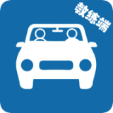 云思驾培教练端 V2.9.4最新版