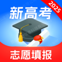 高考志愿填报专家手机版 V5.0.2最新版