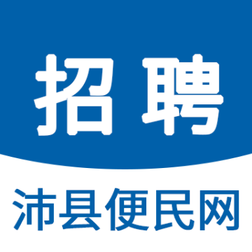 沛县便民网招聘app下载 V2.8.10最新版