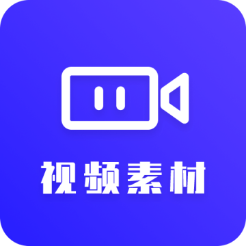 视频素材之家