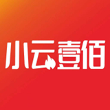 小云壹佰 V1.0.0最新版