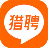 猎聘ios版 V5.99.0最新版