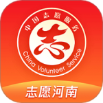 志愿河南