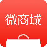 有赞微商城