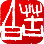 小刻