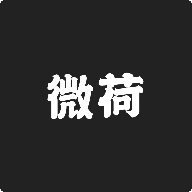 微荷社区下载 V0.0.1最新版